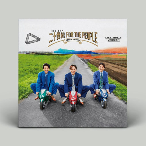 トニセン FOR THE PEOPLE LIVE VIDEO VERSION トニセン FOR THE